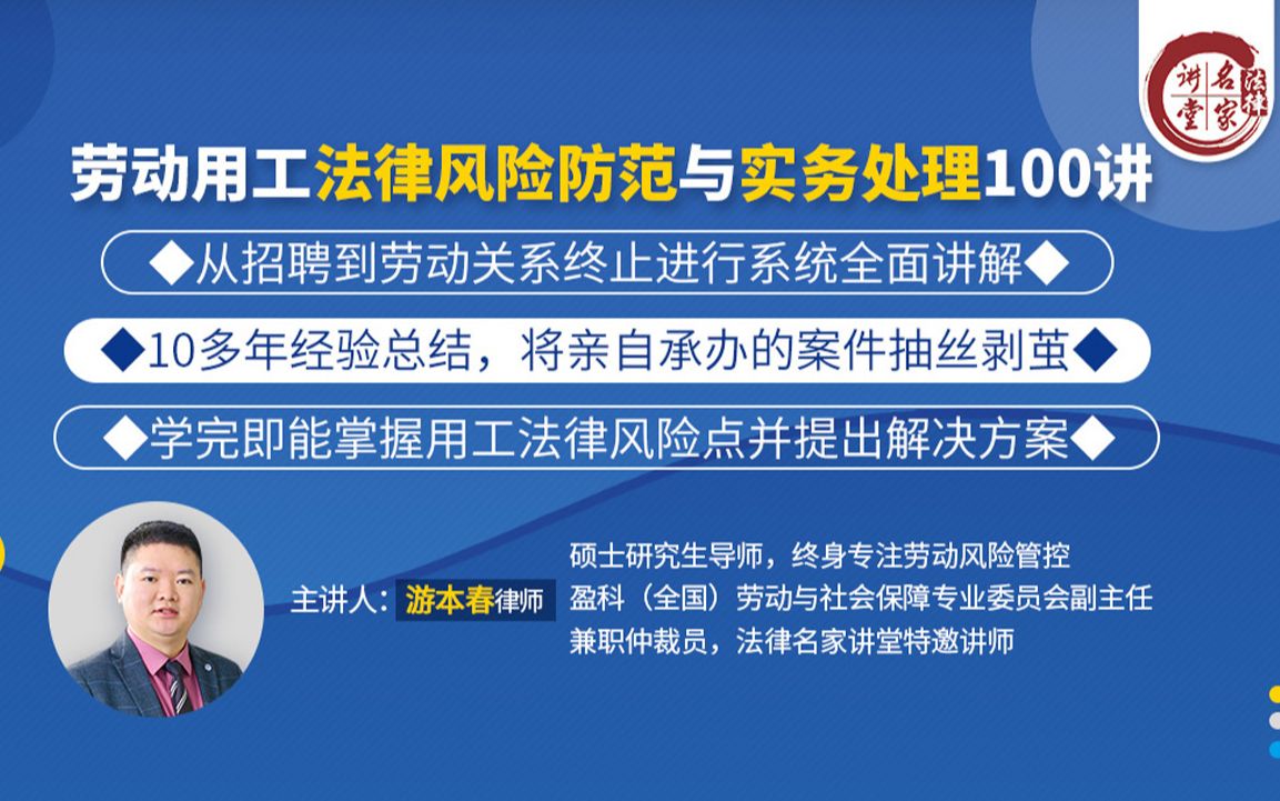 用人单位擅自调岗降薪需要承担什么法律风险?哔哩哔哩bilibili