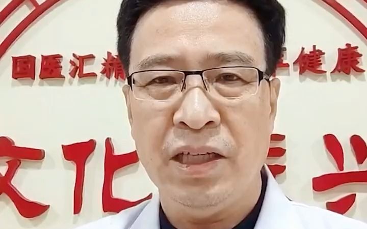 大家好,我是北京中医药大学骨科医生李俊海,马上就要退休了,但还是