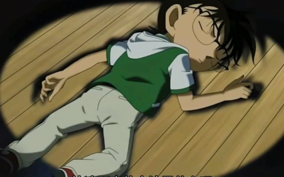 你知道让晕倒的柯南快速醒来的方法是什么吗,只要让灰原蹲在她眼前就