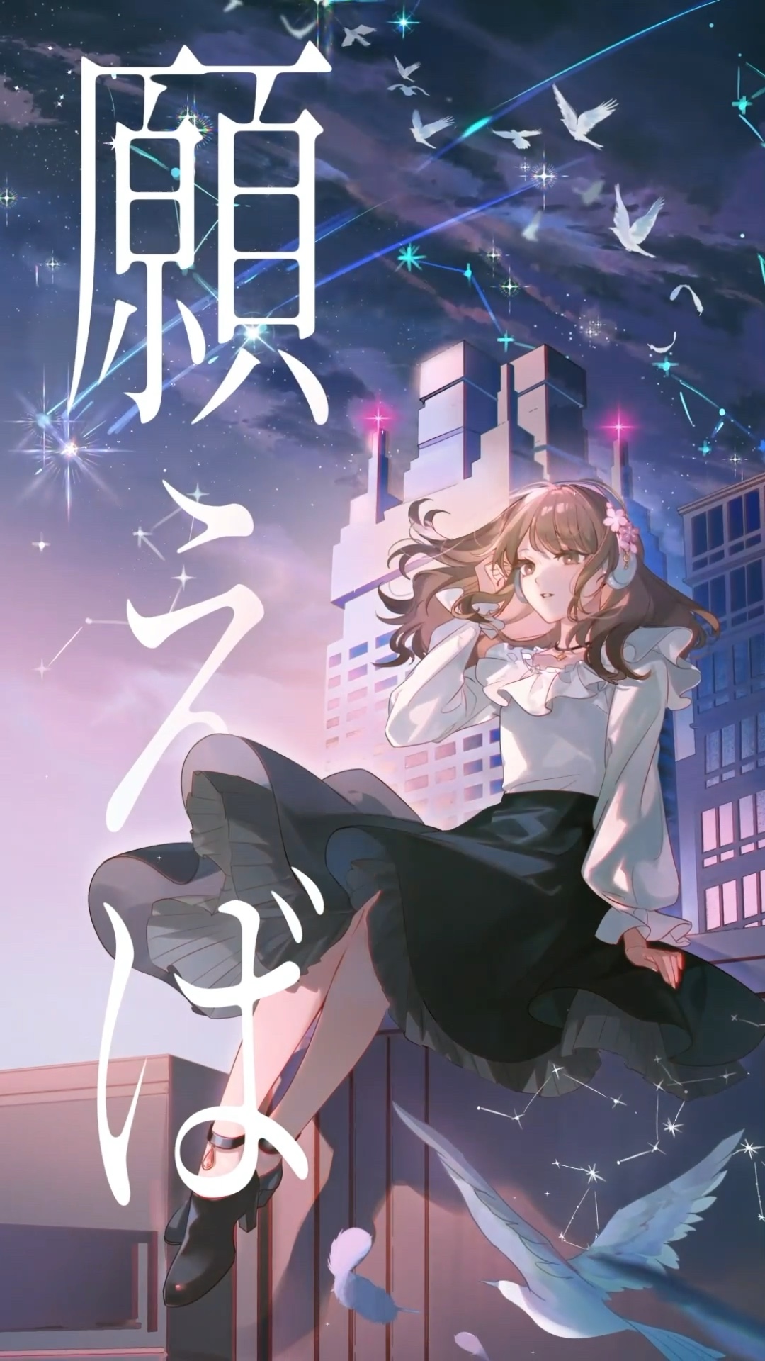 kitkit lu第二張全新單曲『星雨のセレナーデ(starry serenade)中譯