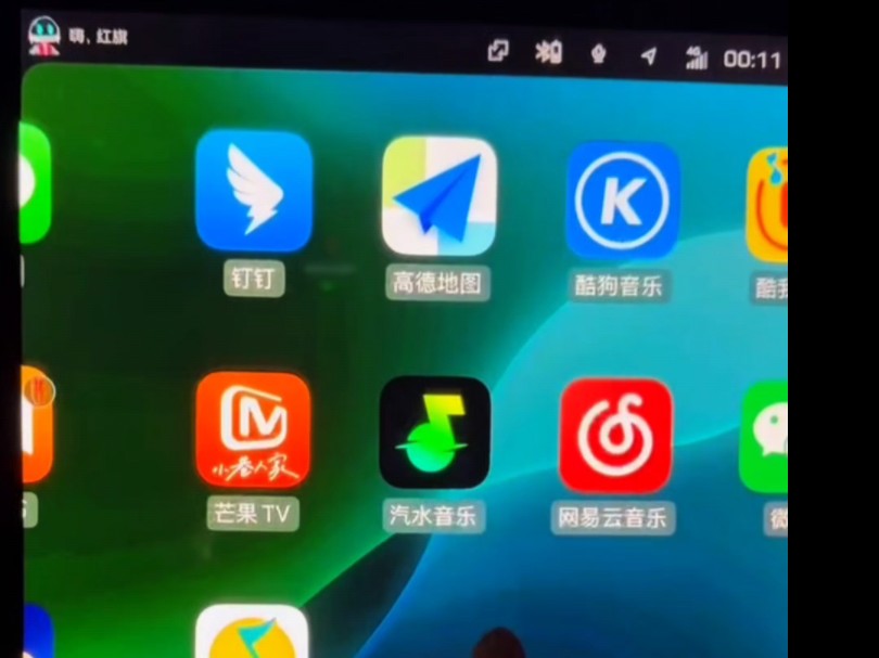 红旗HS3和红旗H5,H6有无线CarPlay/HiCar啦,秒变智能车机,CarPlay/HiCar自动连接,红旗经典,焕发新颜哔哩哔哩bilibili