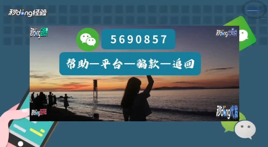 巨鱼app是诈骗软件,数据出错为由不给提现怎么办