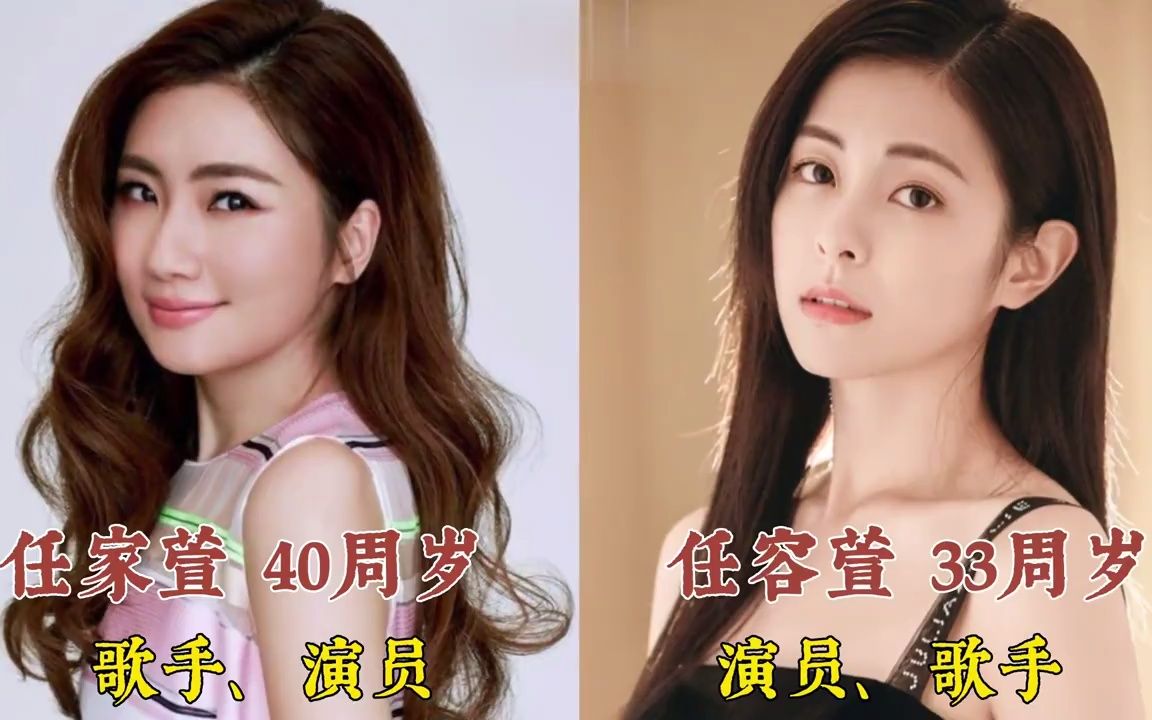 [图]娱乐圈18对明星是姐妹，王珞丹姐姐是“春晚姐”，孙俪大妹妹21岁