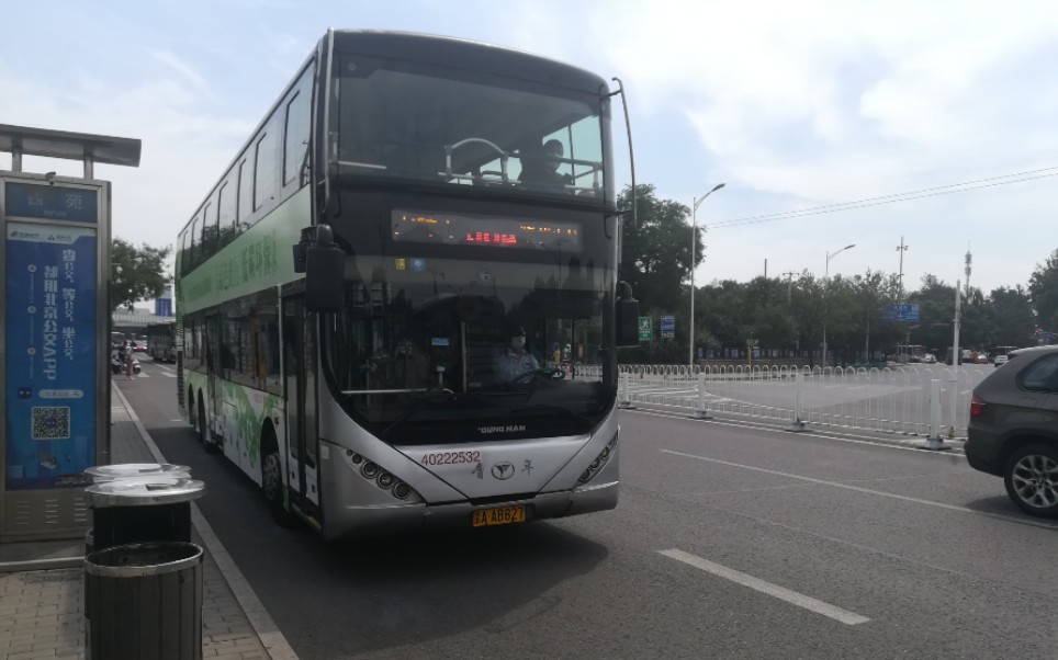 【换车后纪念】北京公交584路颐和山庄～大钟寺原速全程前方展望