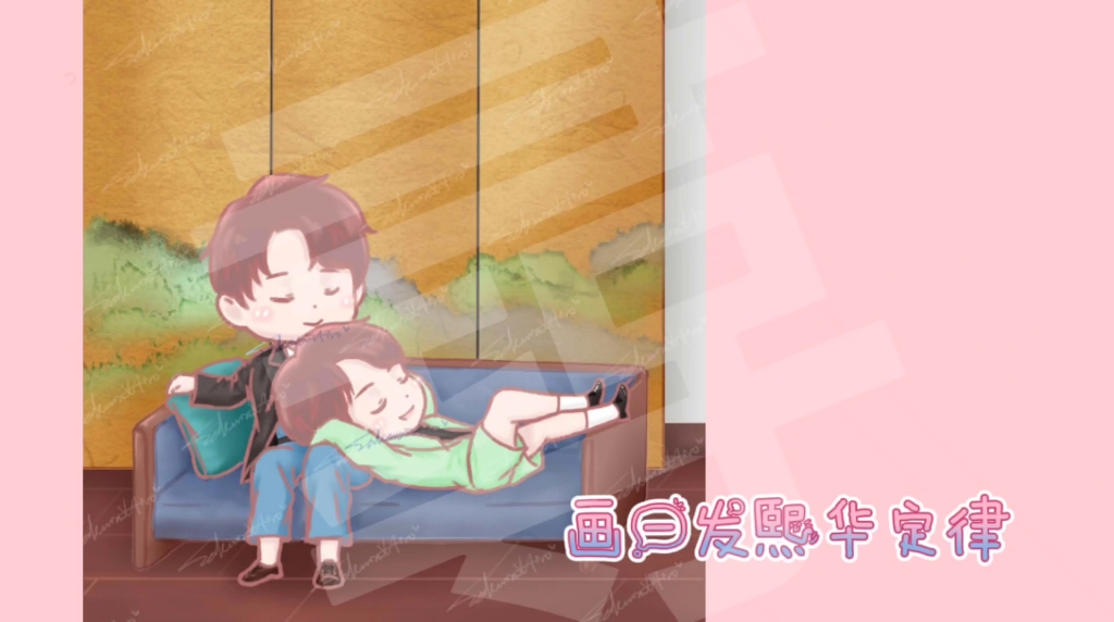 活动作品熙华q版画一发熙华定律by寻