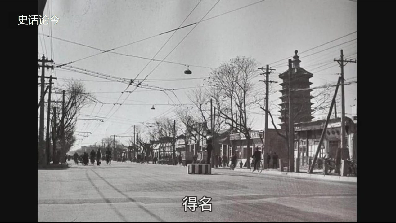 [图]一组老照片，带你穿越到1961年的老北京，历史文化底蕴深厚