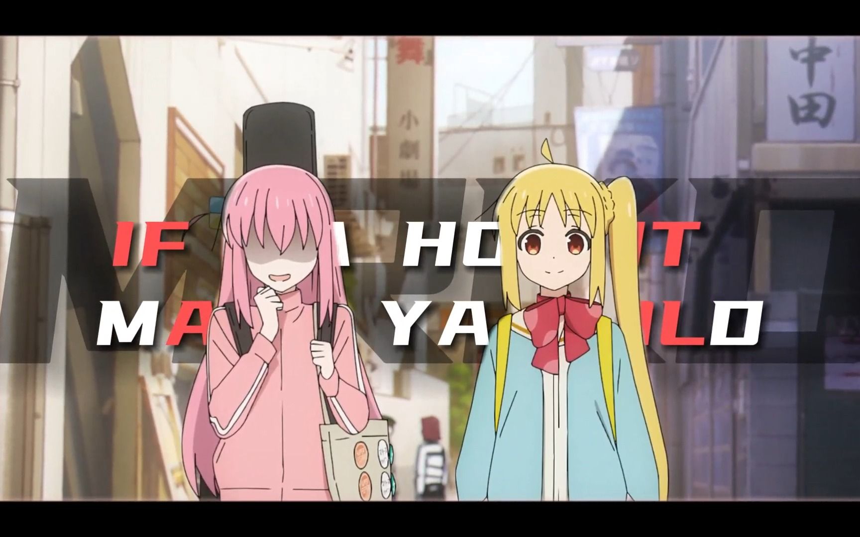 chain hang low 转起来了