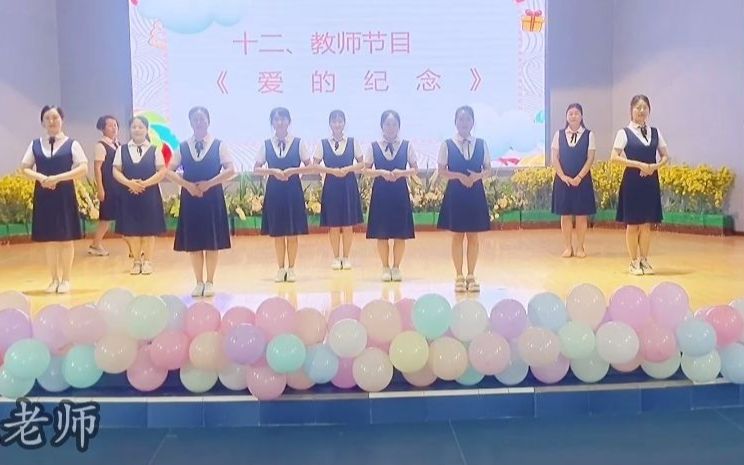 [图]幼儿园六一儿童节毕业舞蹈推荐：《教师情景剧》#舞蹈 #幼儿园舞蹈 #六一舞蹈 #幼儿园六一舞蹈 #幼儿园六一节目 #幼儿园六一 #幼儿园毕业舞蹈 #幼儿