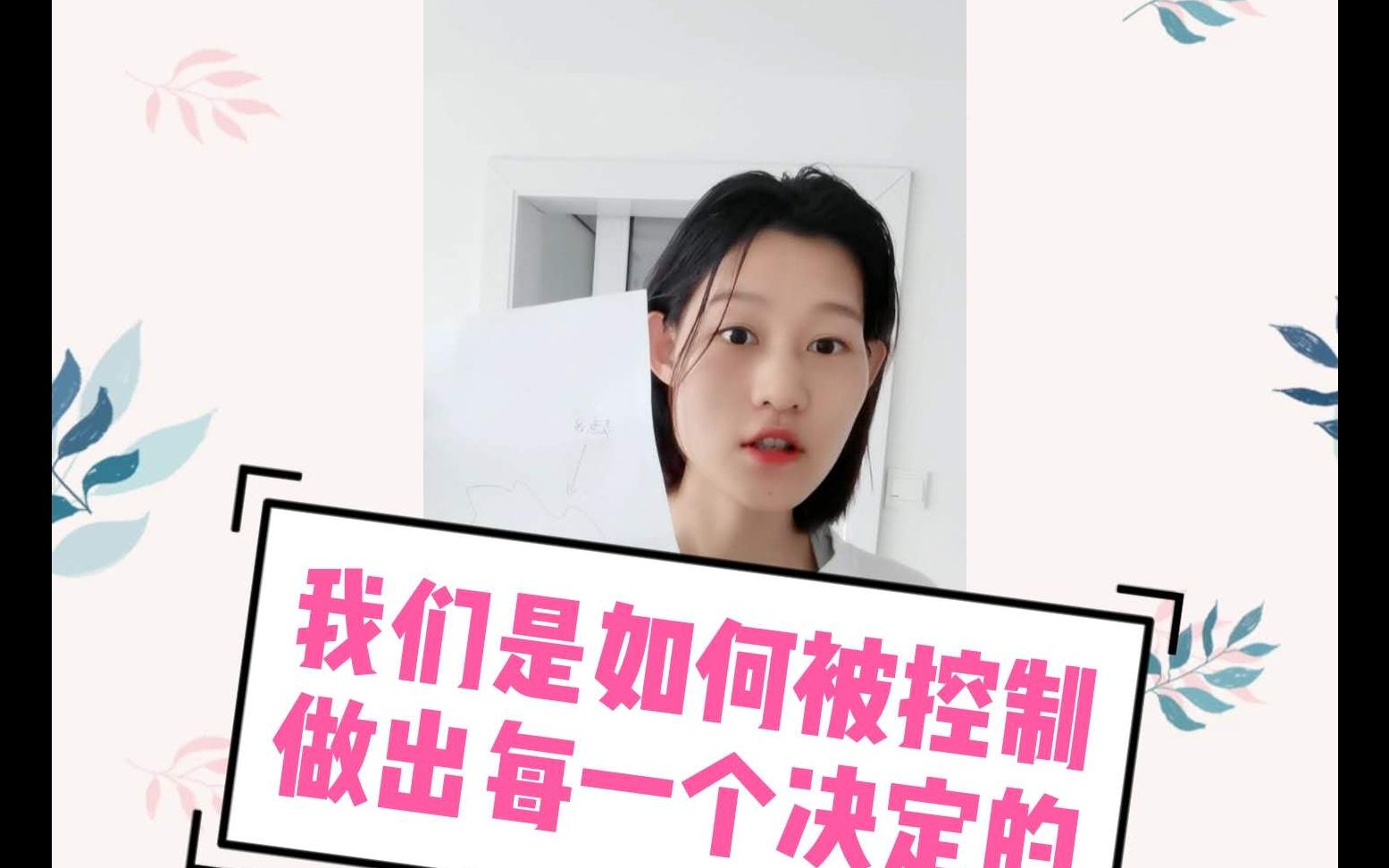 潜意识控制着你的人生,而你却称其为命运荣格哔哩哔哩bilibili