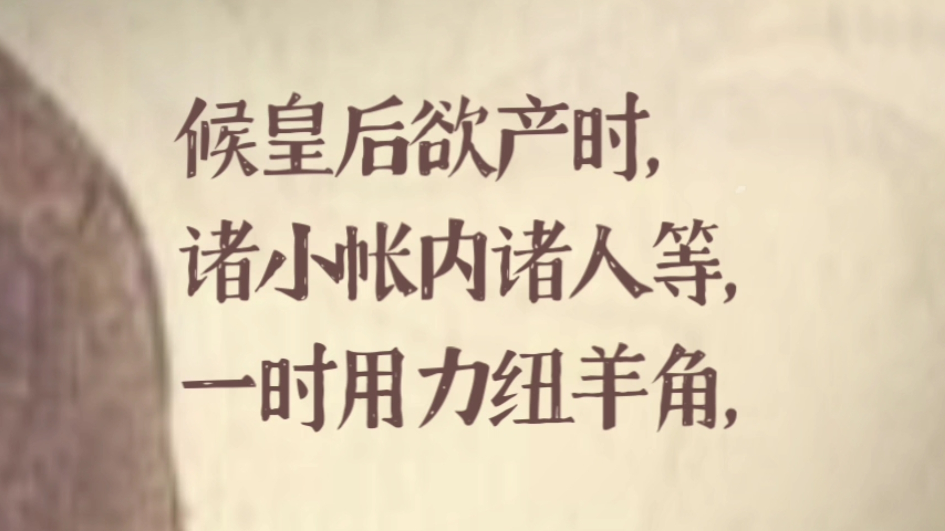 ⫤𘭥›𝥦‡女通史ⷨ𞽩‡‘西夏卷⻠四十八只羊在产帐四周一起大叫哔哩哔哩bilibili