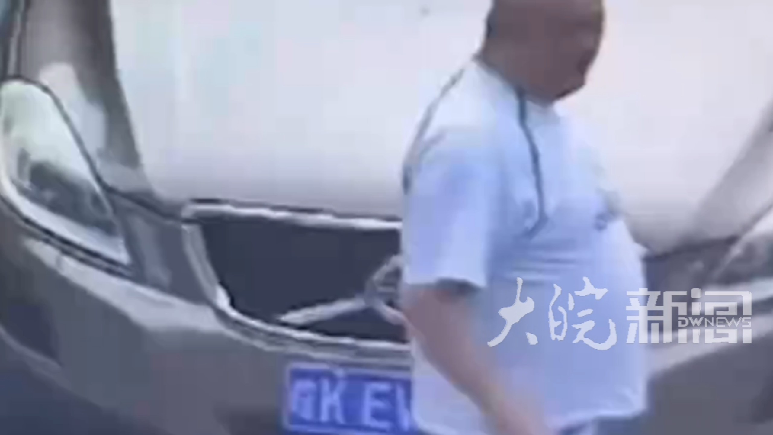 阜阳一男子耍小聪明：违停还遮车牌！罚200元、记9分