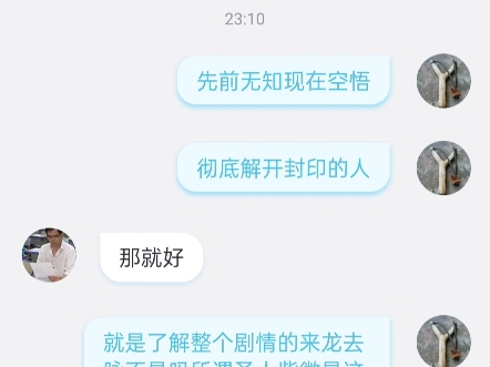 人不犯我我不犯人人类倘若犯我bi亿倍fenghai这是我小时候的口头禅本人就这逼操型爱要不要,强扭的瓜不甜不要钱哔哩哔哩bilibili