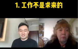 Video herunterladen: 绝了！两个世界500强副总裁，教我英文自我介绍！