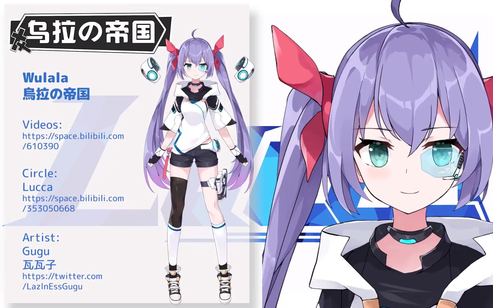 【乌拉の帝国】战斗人形美少女的《喀秋莎》