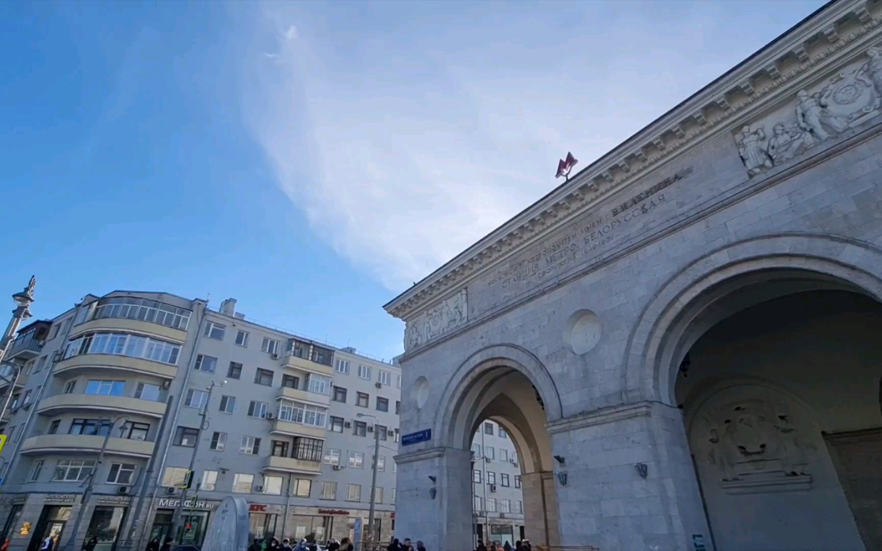 莫斯科地铁白俄罗斯站