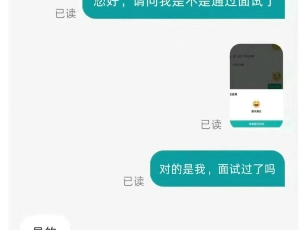 面试了十几家软件测试公司都是这样问的哔哩哔哩bilibili