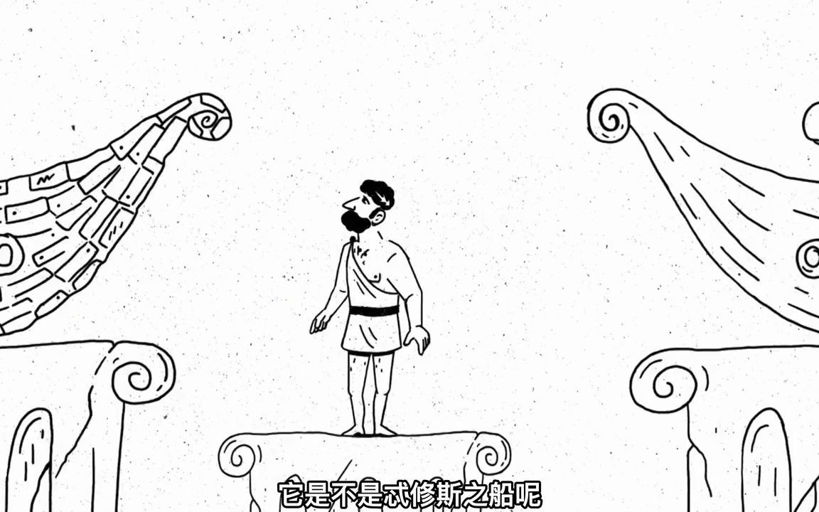 十大悖论之忒修斯之船,悖论中最细思极恐的思想实验#科普 #涨知识