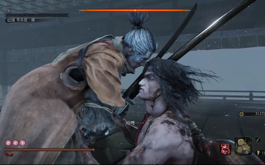 只狼/隻狼 巴流 苇名屑一朗 钟鬼 苦痛二周目2分钟无伤击杀(无雷反)