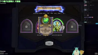 【狗头人】 酒馆战棋高叟 & 看不出来我是高叟？ 06/09/23 【直播录像】