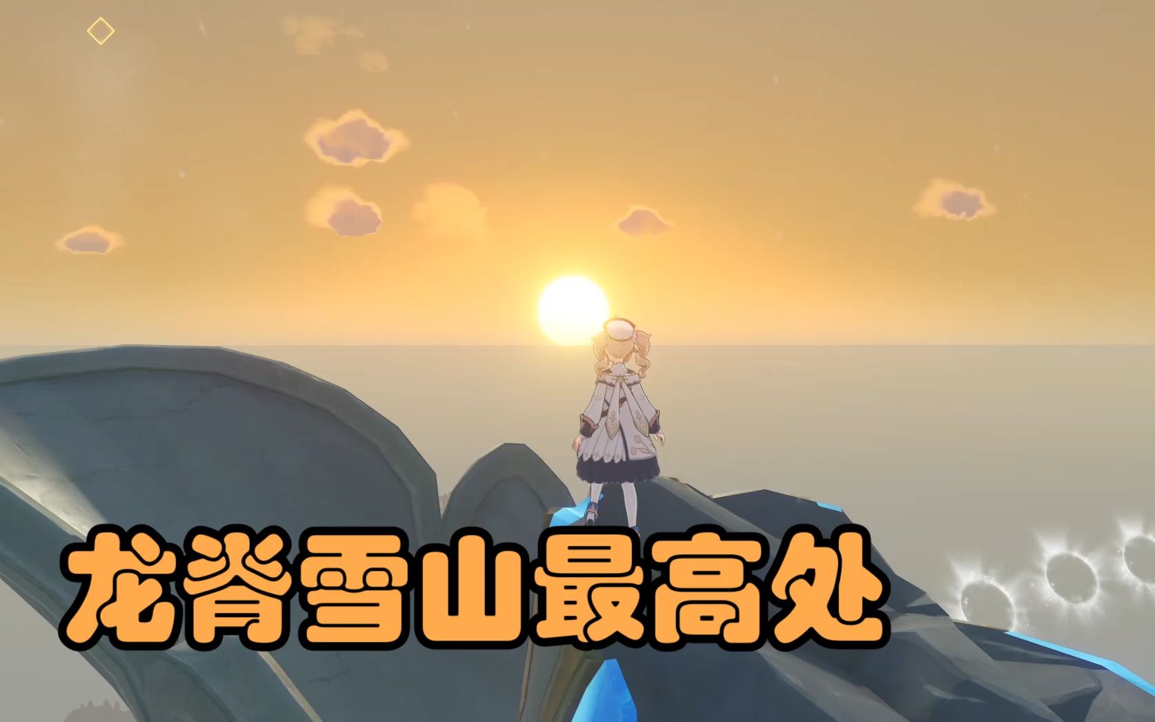活动作品原神从雪山最高处一跃而下能到达哪里