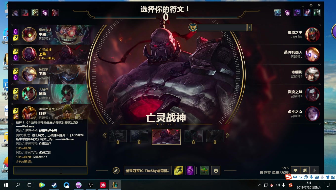 【逆风lol】亡灵战车(神)!横冲直撞!肉到你死!