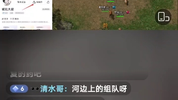 [图]剑侠情缘经典版「剑网1」怀旧版新区纳兰嘉，体验不一样的剑侠助手「城北大叔」