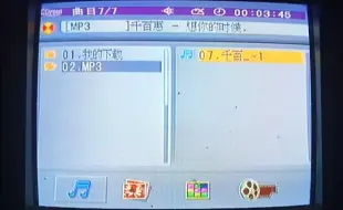 DVD播放器/拓展储存*音乐鉴赏