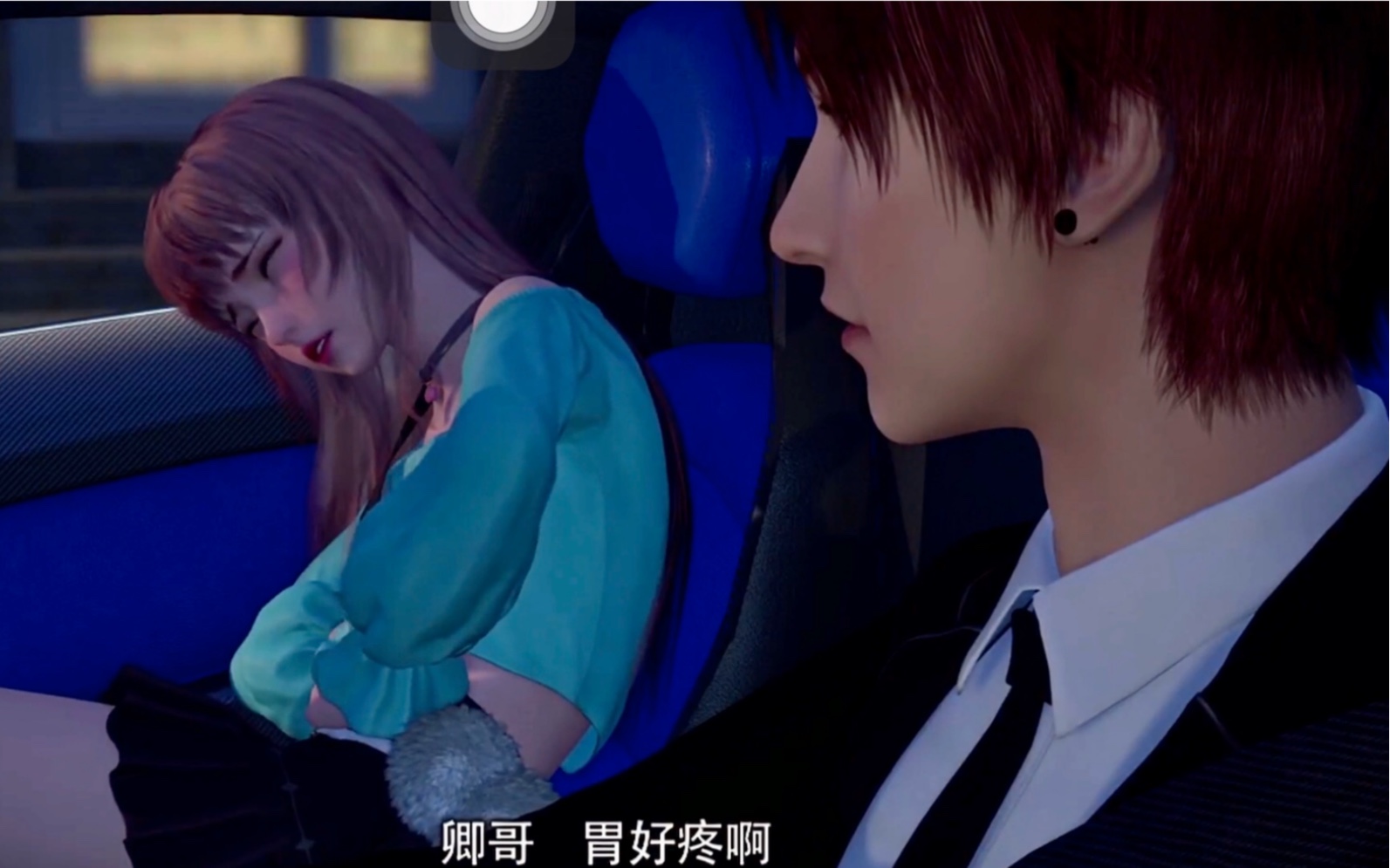 胃疼联盟猫妖的诱惑苏冉冉吃辣胃疼霸道总裁沈墨卿心疼飞车回家