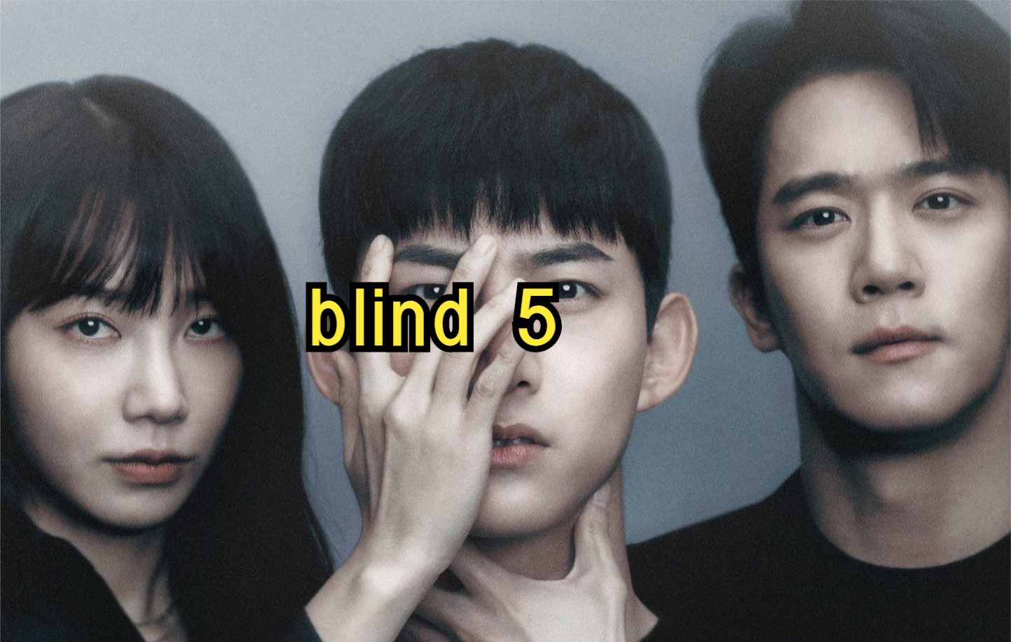 [图]blind5