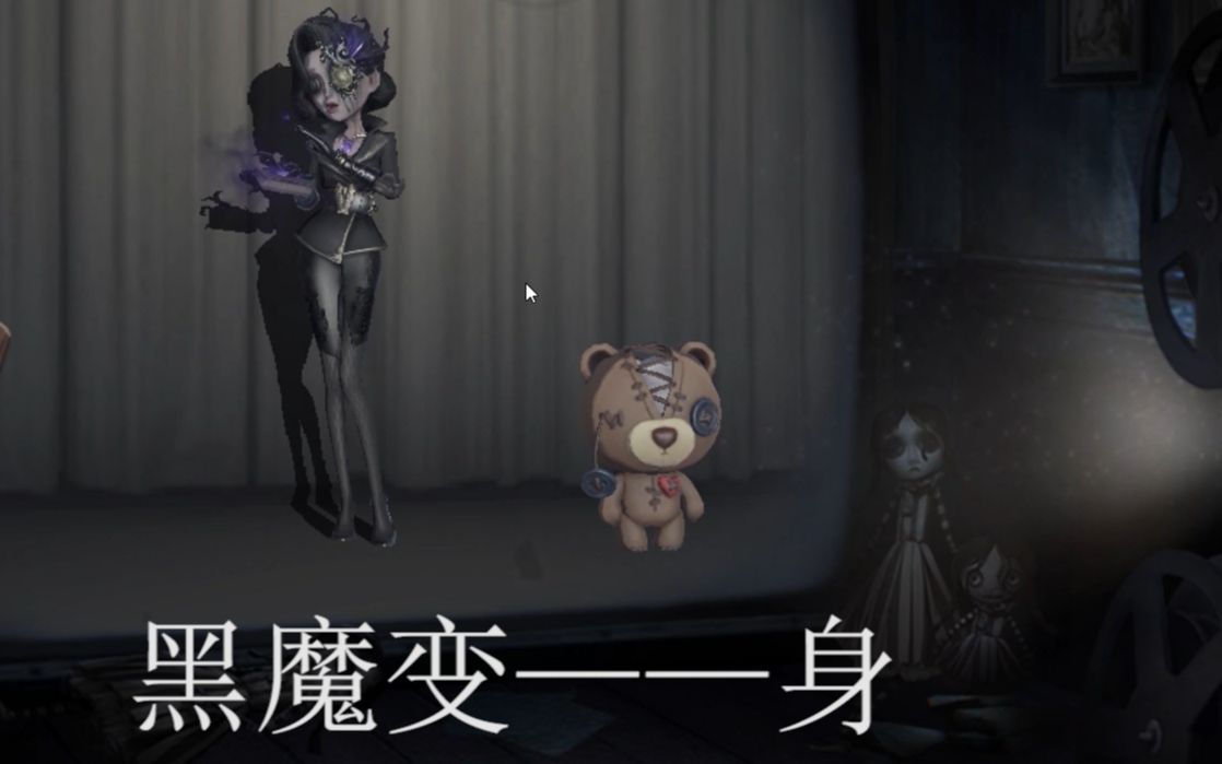 舞女时装恶之花测评忘记改标题真尴尬