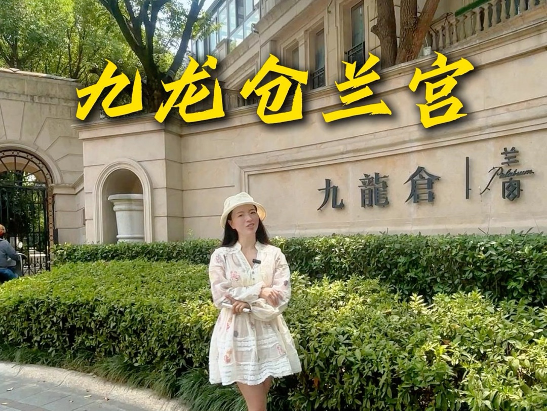 【天墅探房彩儿】视频已打包,欢迎围观!哔哩哔哩bilibili