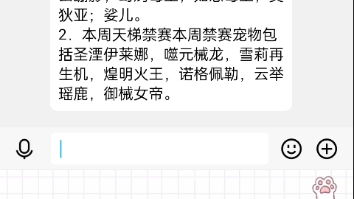 系别推荐网络游戏热门视频