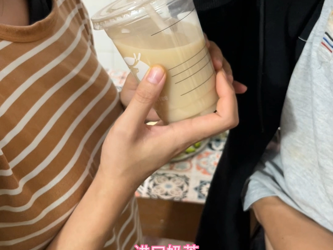 进口奶茶,你喝过吗