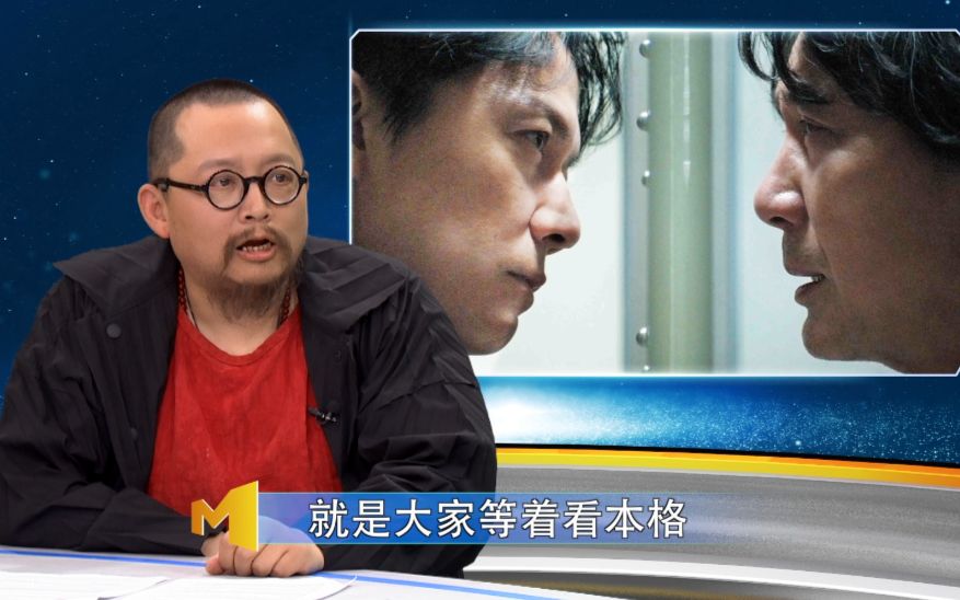 [图]【广濑丝丝×福山雅治】是枝裕和秒变东野圭吾，《第三度嫌疑人》看懂了吗？