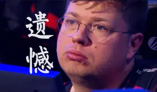 “donk的子弹射穿了我的战术本，时代终归属于年轻人....”