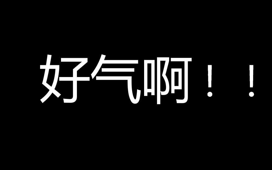 高达战斗行动2 打TK惩罚1好气啊哔哩哔哩bilibili