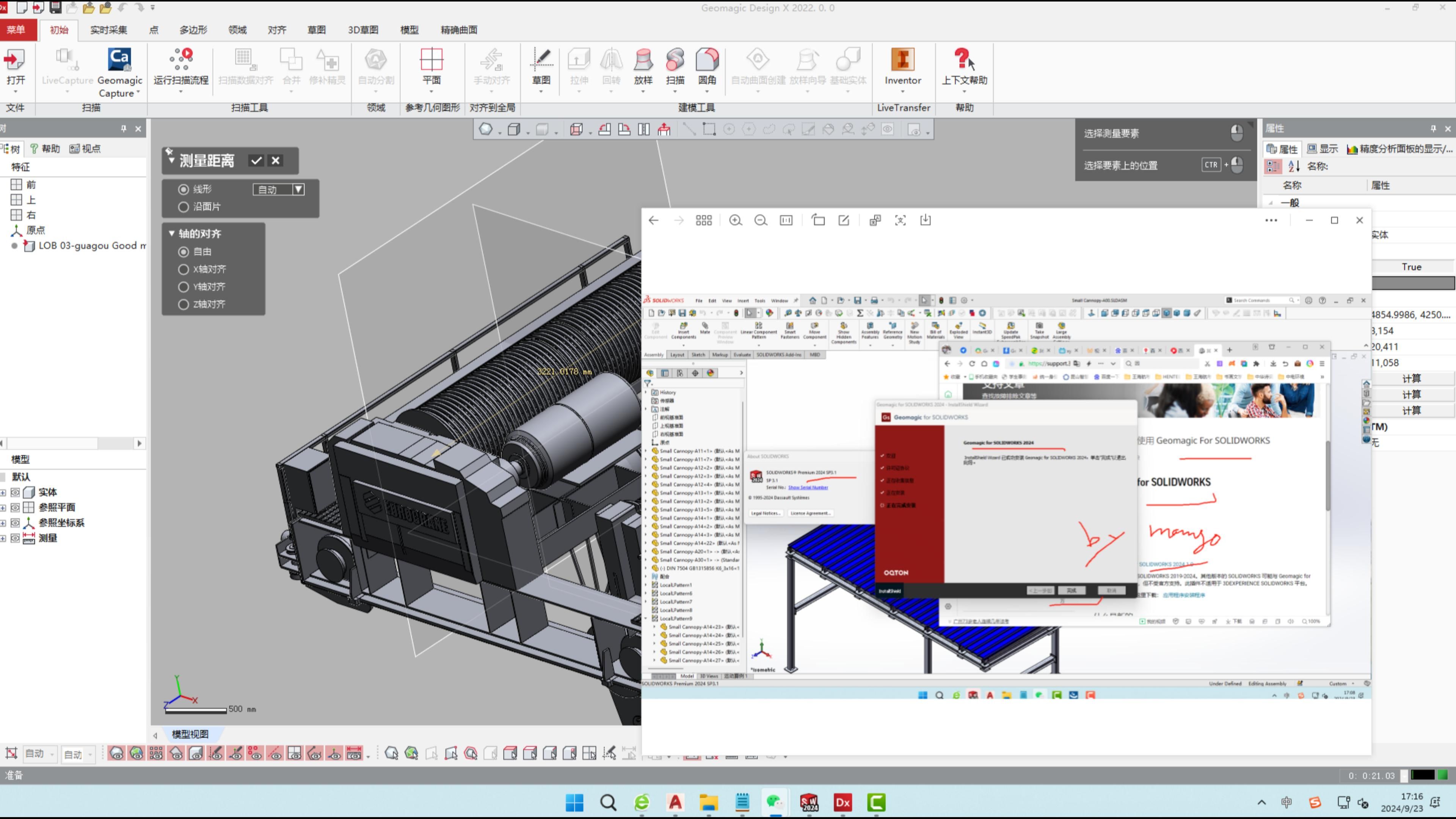 solidworks工程图界面图片