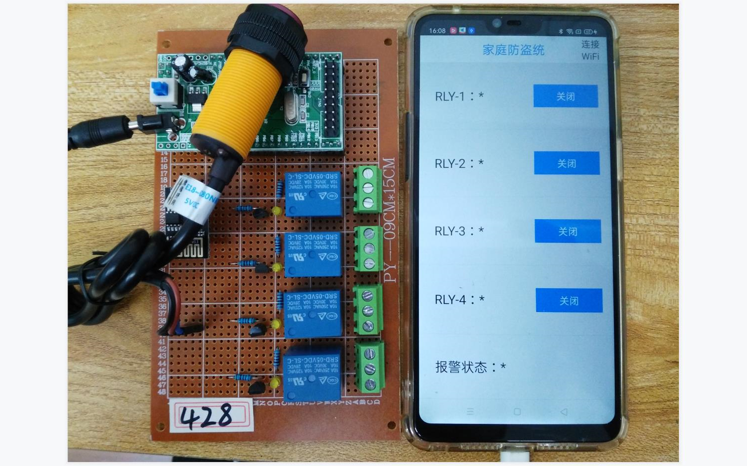 基于STM32单片机的WiFi的家庭防盗统的设计RELAYWIFI手机APPE18APPDIY开发板套件21428哔哩哔哩bilibili