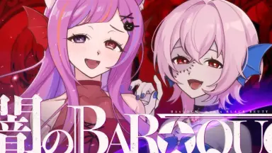 闇のBAROQUE -バロック--哔哩哔哩_Bilibili