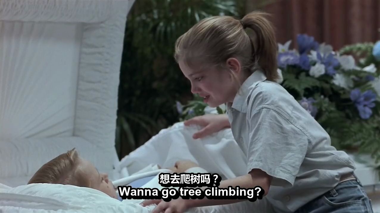 浪漫爱情电影《宝贝小情人》 初吻青梅竹马cp,我的结婚对象,哪怕在你