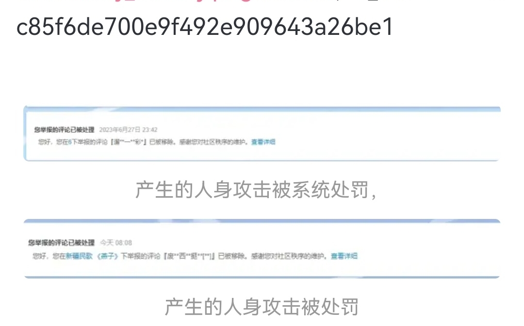 素材库标题只有一个“6”字,并且素材库的视频内容是记载所有在网络公共平台发布的言论内容,你说你删除了,这说明你承认了这是你自己发布过的,难...