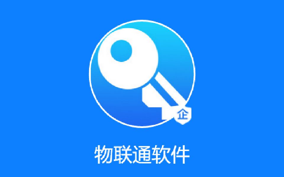 物联通老版本下载安装登录的流程哔哩哔哩bilibili