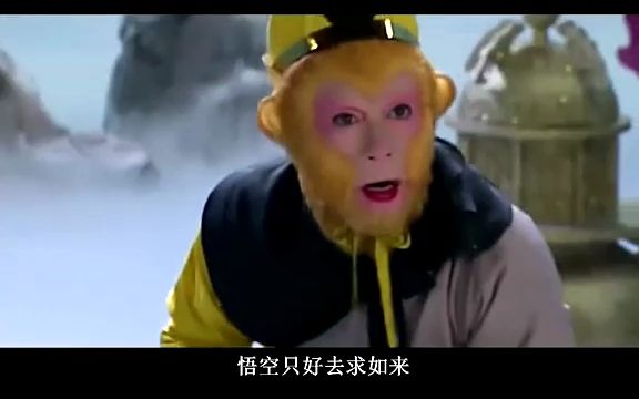 深度:老版《西游记》删减部分,年之后重出江湖弹幕版四大名著哔哩哔哩bilibili