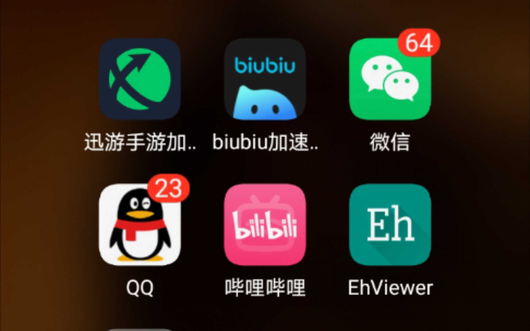 请问这里面都有什么站?哔哩哔哩bilibili