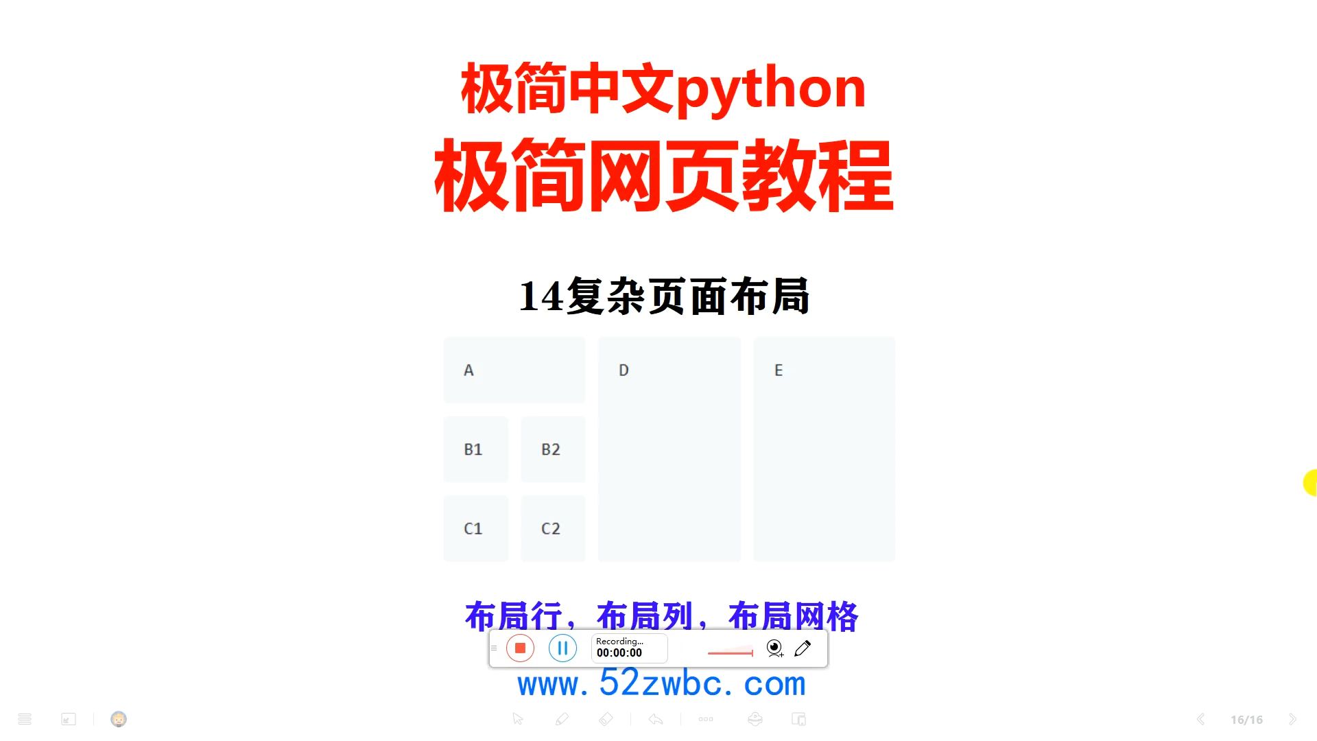 python怎么设置成中文