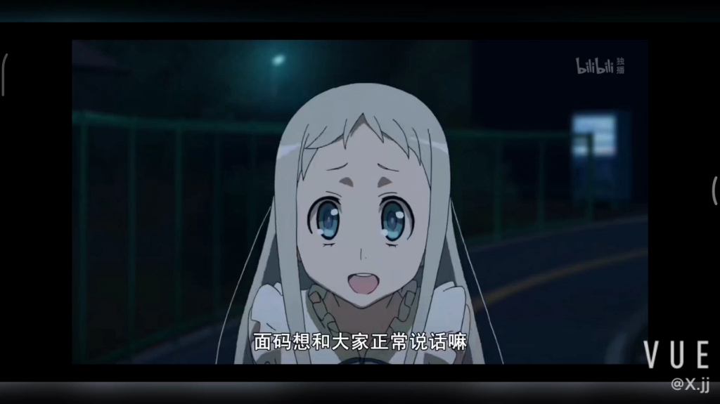 未闻花名 面码!找到你了_哔哩哔哩_bilibili