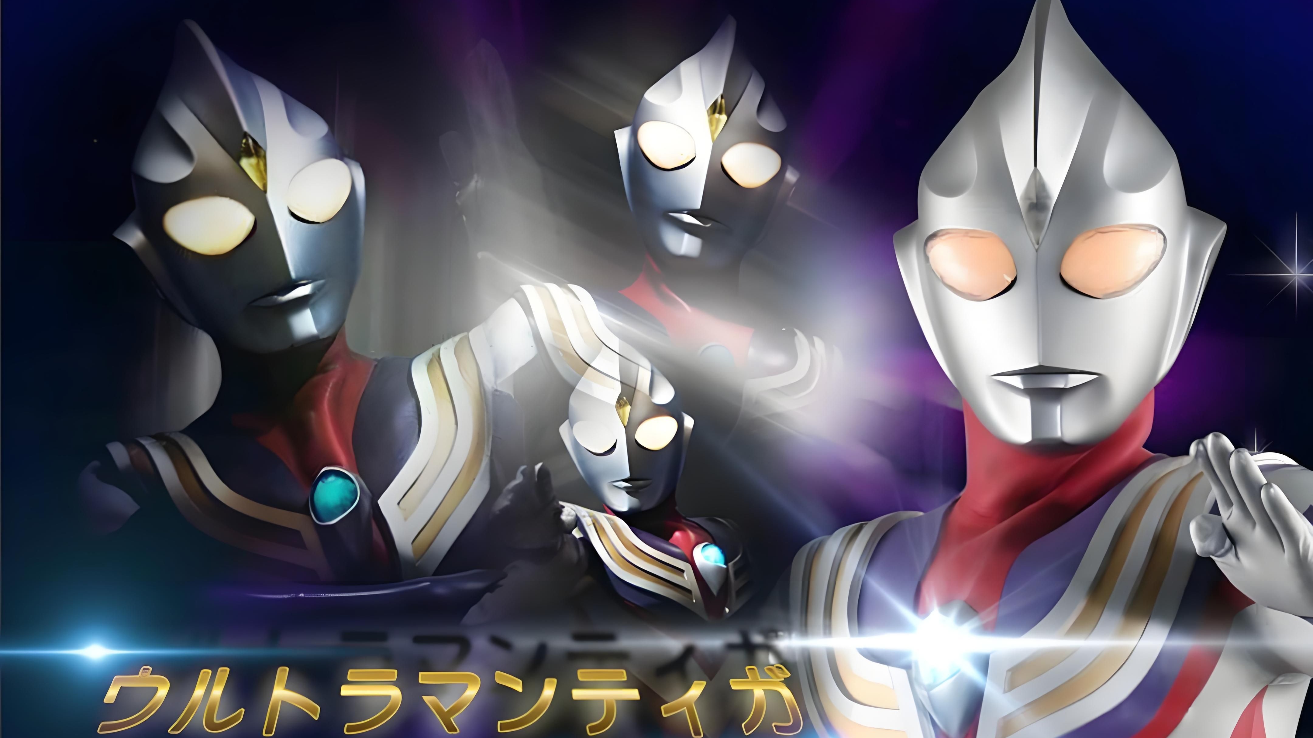 《迪迦奥特曼》中日文版 主题曲 片尾曲合集