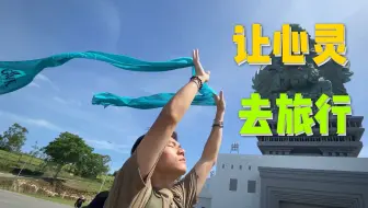 VLOG | 从科莫多回到巴厘岛了 | 开启岛民生活 | 让心灵去旅行