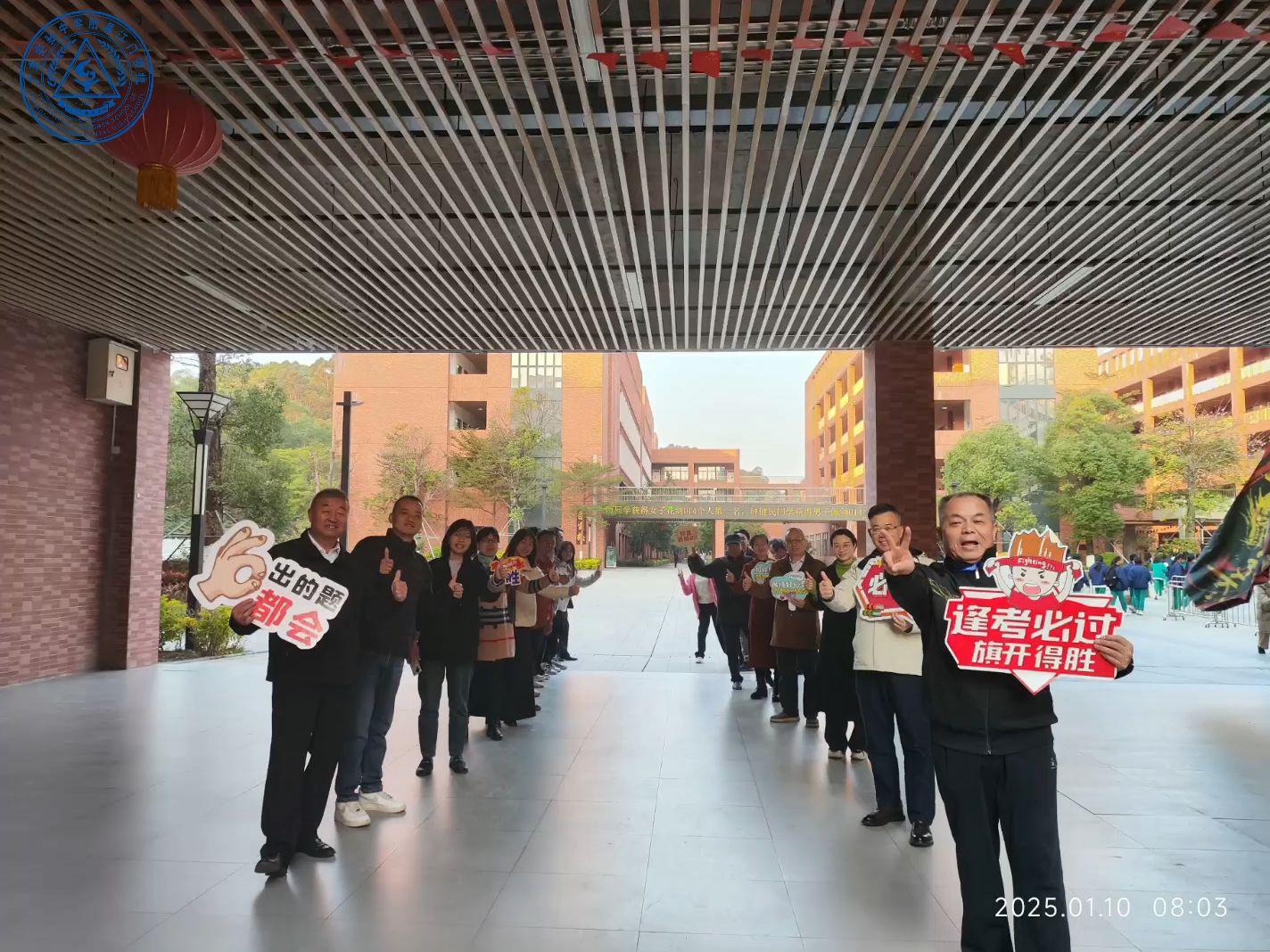 祝愿省实江门学校高二学子学考顺利,逢考必胜!哔哩哔哩bilibili