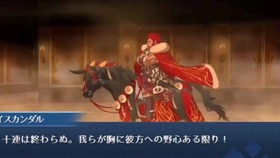 塩樽 Fate Go 宝具課金王の軍勢 声真似 哔哩哔哩 つロ干杯 Bilibili